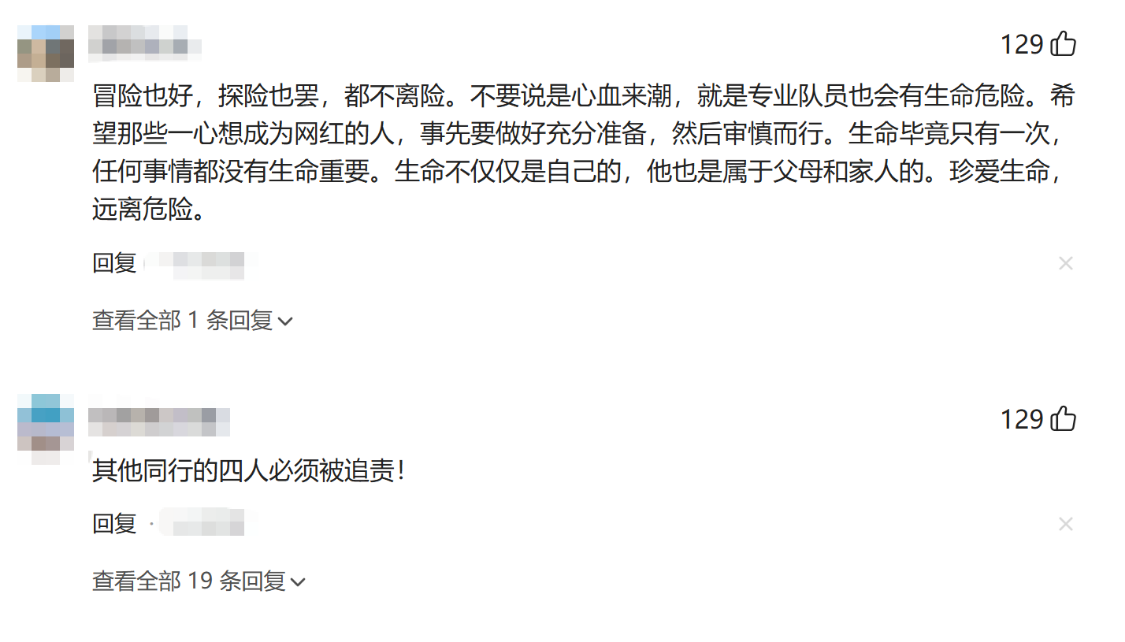 bti体育-揪心！冻死在4600米雪山的重庆32岁女子，生前本有4次活命的机会